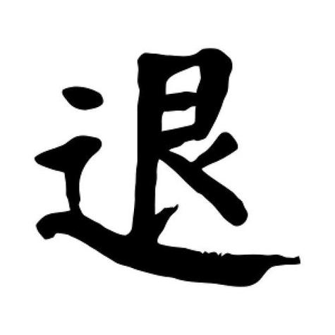 删除并退出群聊别人会知道吗