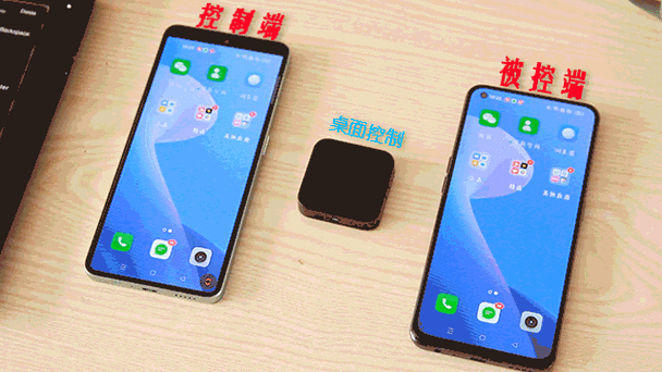 电脑远程控制手机缩略图