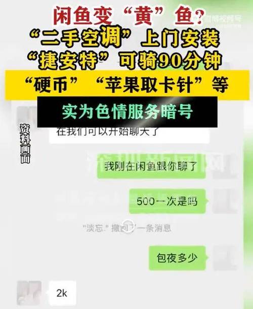 小姐说的DL是暗示什么截图