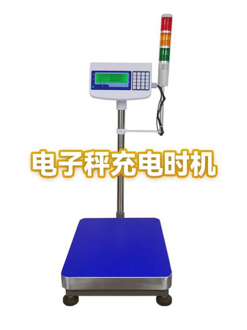 新电子秤充电要充多少时间缩略图