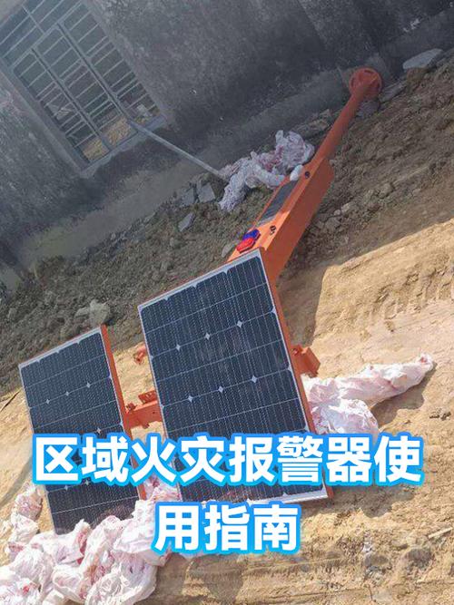 火灾报警器使用方法