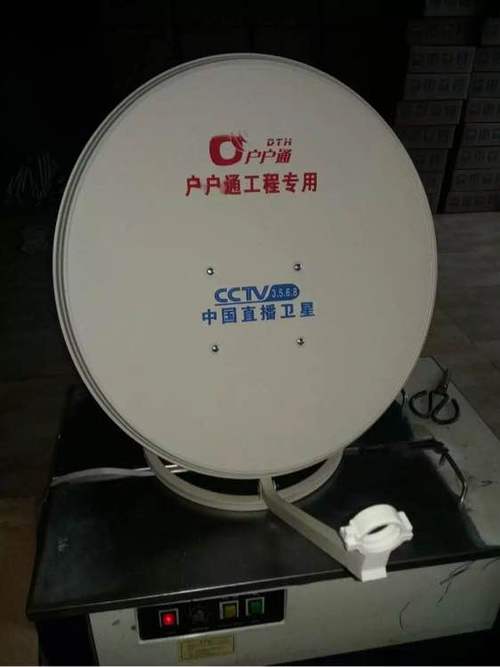 卫星器材批发商城游戏截图