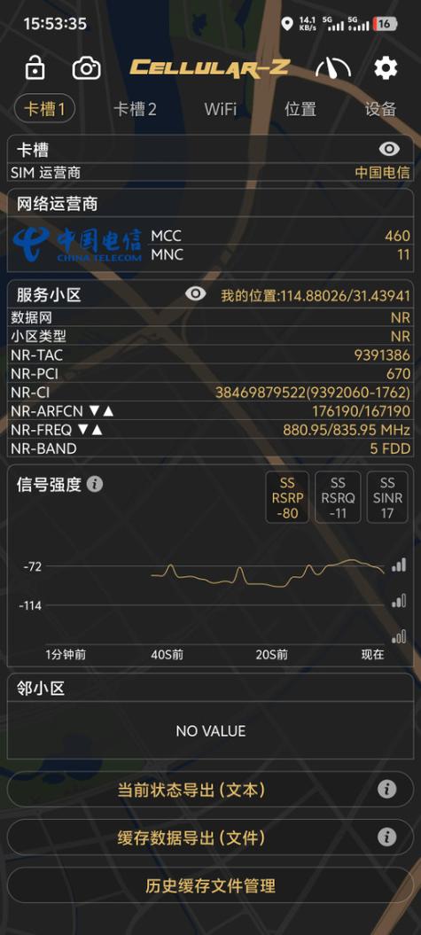 5g网速是4g的多少倍缩略图