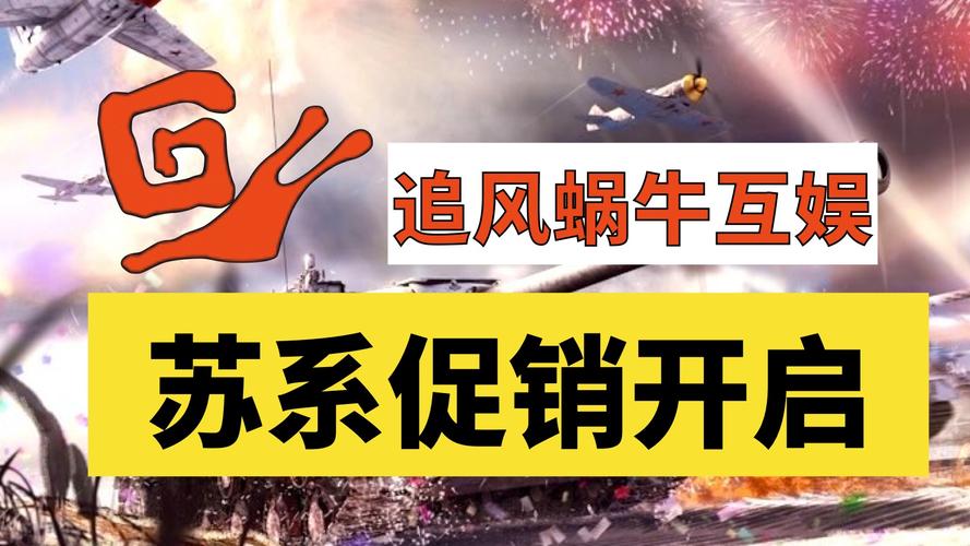 追风蜗牛app