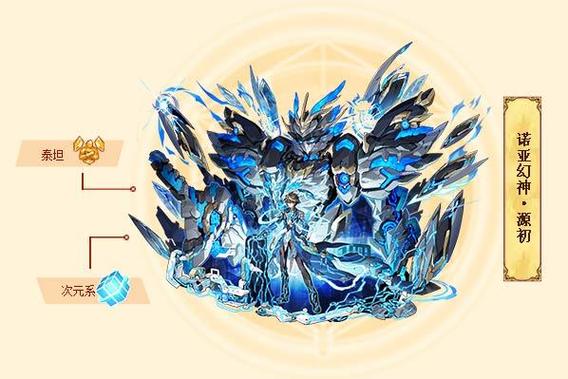 原初之心魔剑士