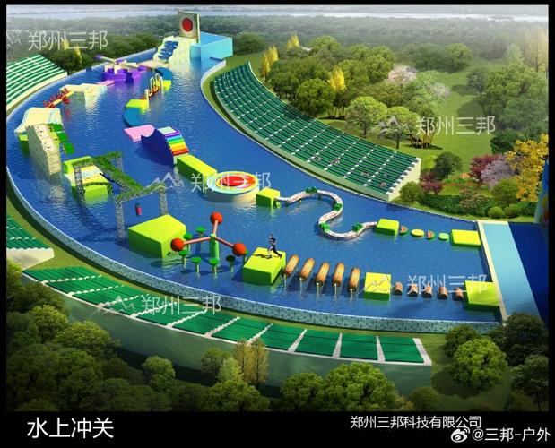 水上冲关图标