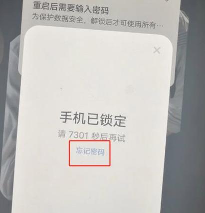 vivo手机怎么设置密码锁屏截图