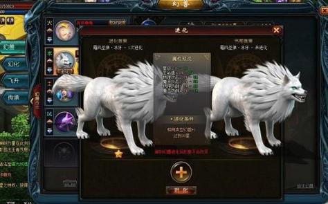 魔域永恒缩略图