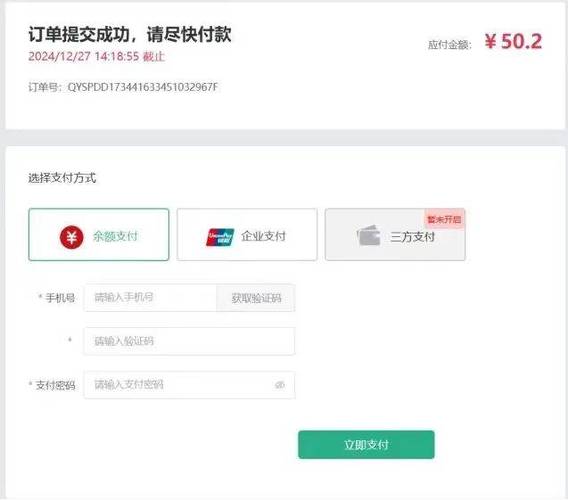 招商银行支付宝限额
