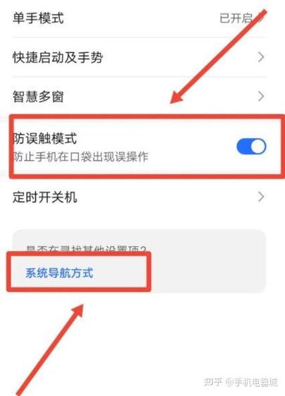 荣耀9x虚拟键怎么设置缩略图