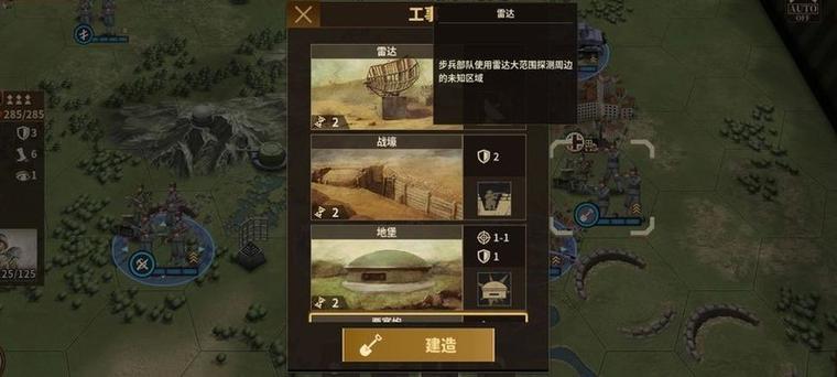 钢铁命令3局内无限资源修改图标