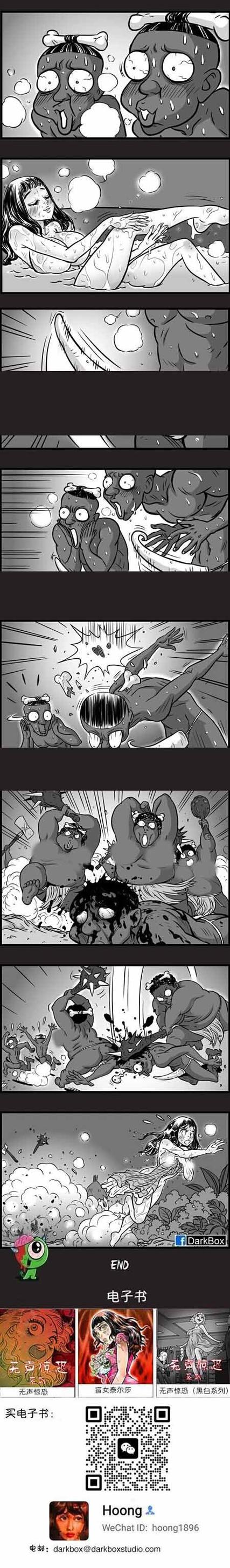 盲女泰尔莎历险记无删减版全集截图