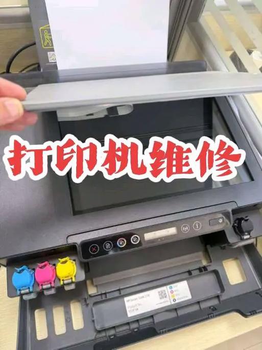 惠普打印机忙碌无法使用游戏截图