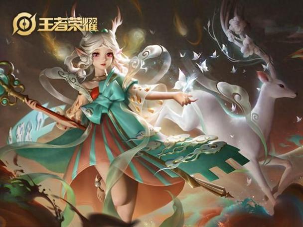 王者荣耀瑶为什么要叫瑶妹