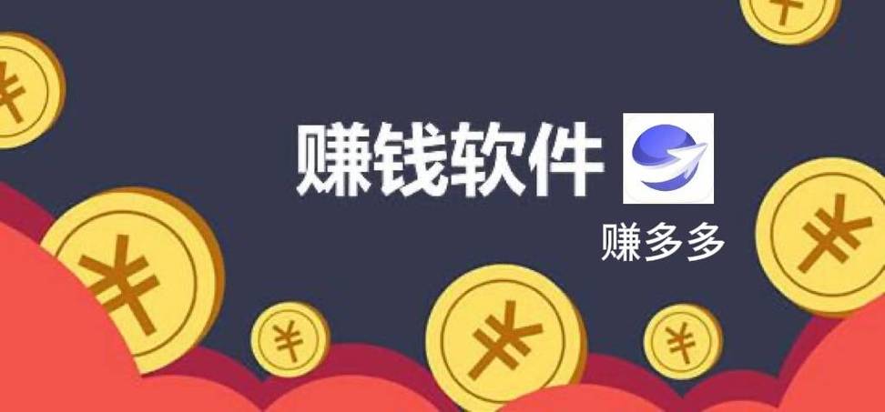 什么兼职靠谱还赚钱