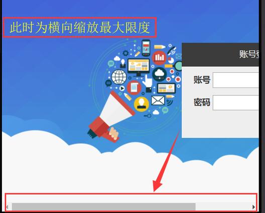 ie浏览器网页缩放不了图标