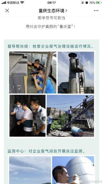 手机铃声设置不了原因截图