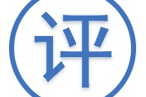 初中学生综合素质评价怎么写