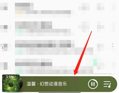 QQ音乐银河音效有什么特点截图