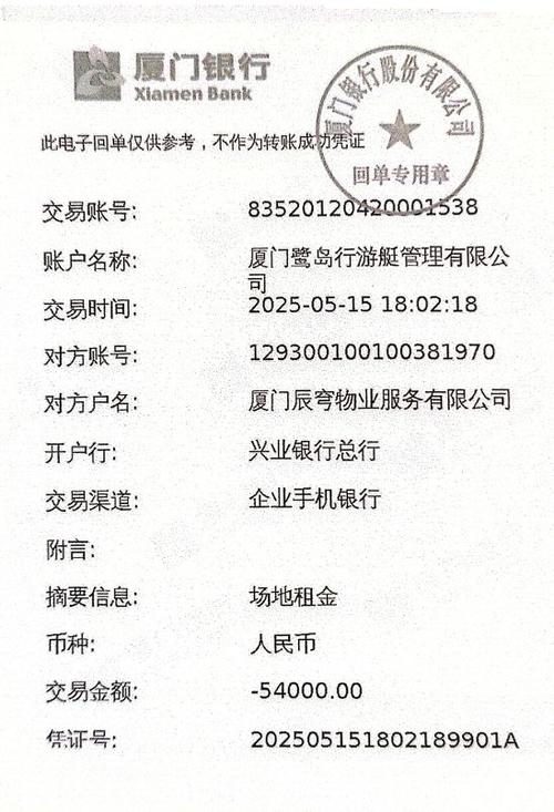 怎样在群里转账不显示金额