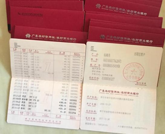 存折如何绑定手机银行