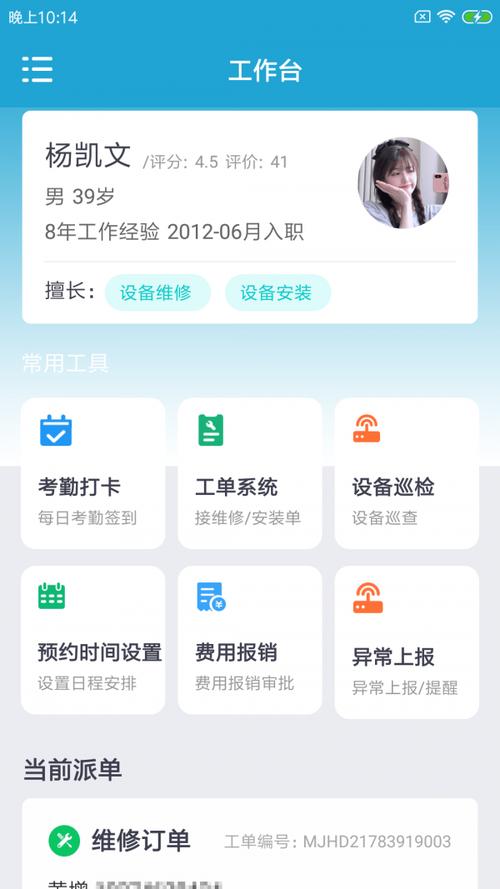 鲤刷刷不能提现游戏截图