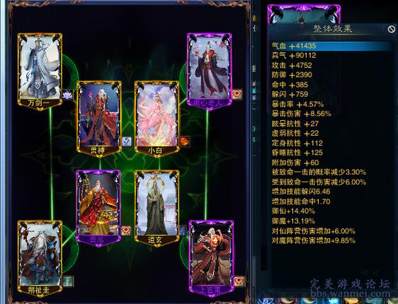 诛仙3逐霜副本输出第一