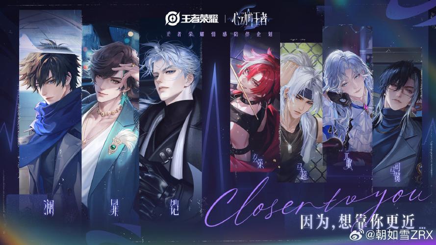 王者情侣关系怎么解除缩略图