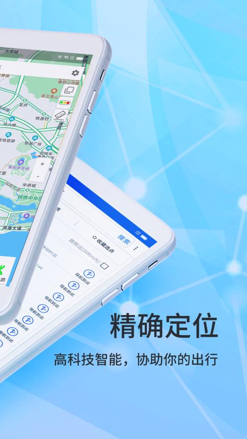 公交公司内置菜单版MOD