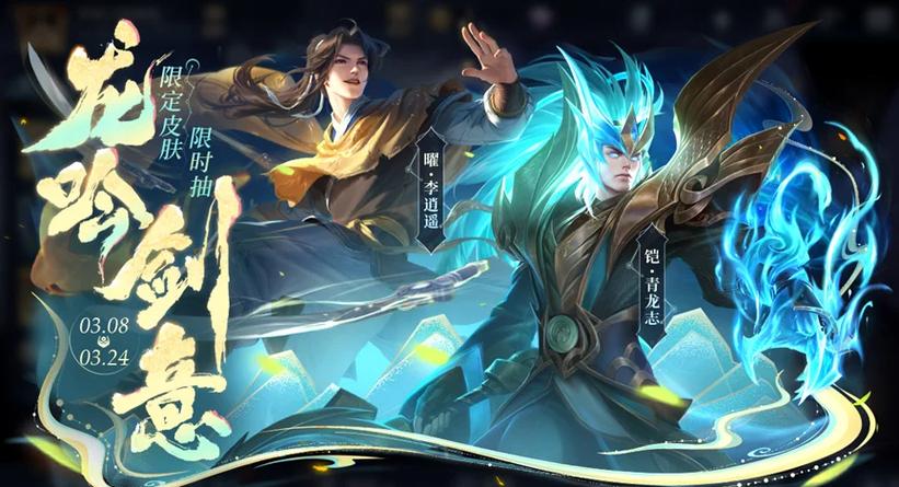 王者荣耀免更新版截图