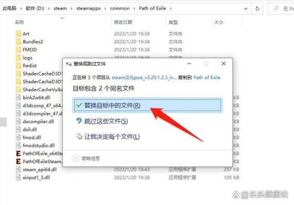 汉化补丁是什么意思缩略图