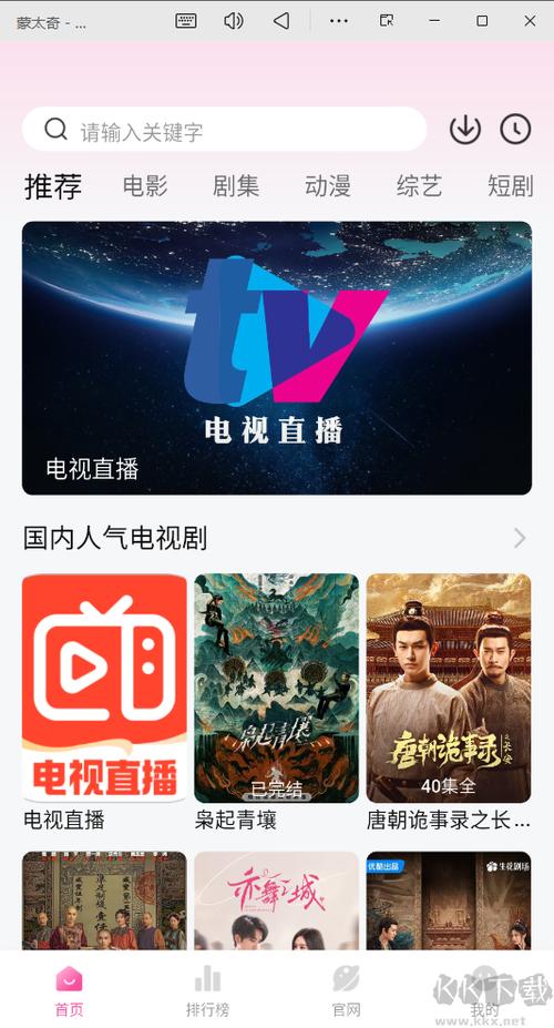蒙太奇影视app新版下载图标