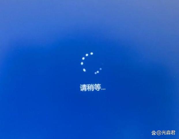 电脑一直卡在转圈圈那个界面图标
