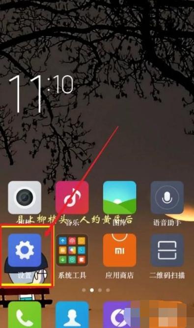 红米k60呼吸灯怎么开图标