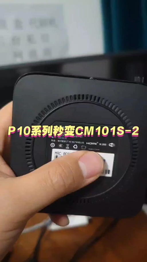 奇异果机顶盒刷机包通用版