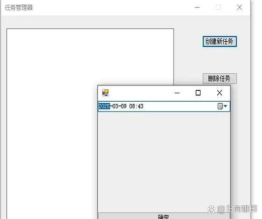 试版是什么意思图标