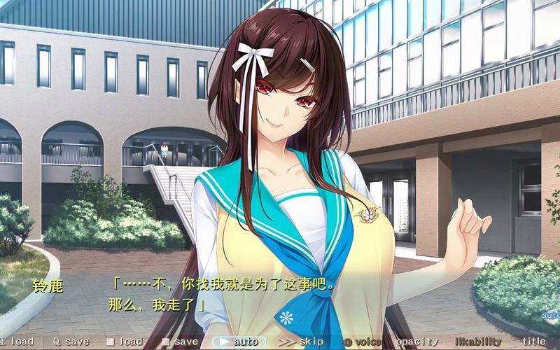 loveholic全cg存档