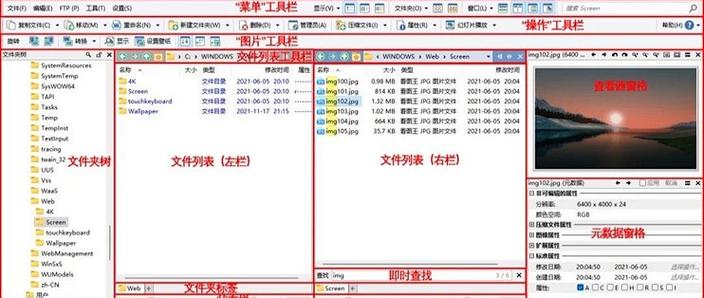 windows93模拟器下载图标
