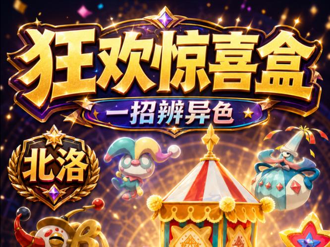 游戏盒子app下载缩略图