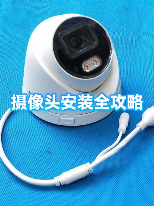 ttcam摄像头说明书 安装步骤