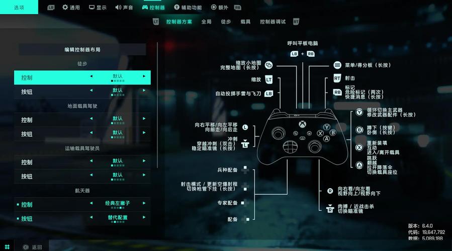 鬼屋3双人模式怎么设置手柄