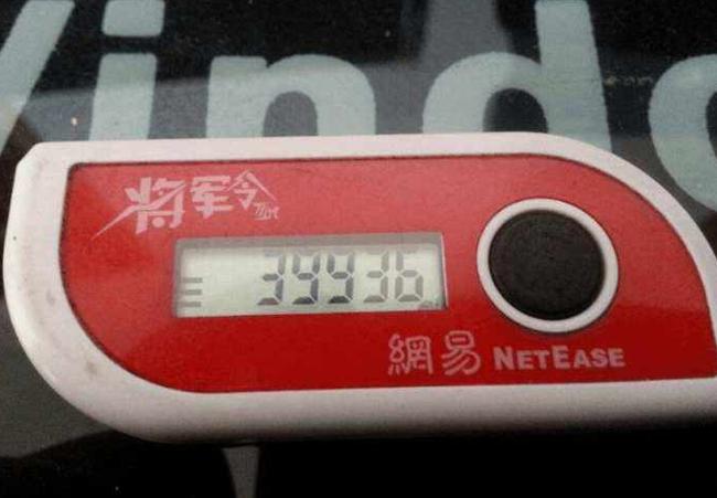 大话西游2经典版将军令