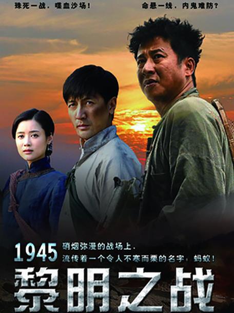缉毒电影黎明之战在线观看截图