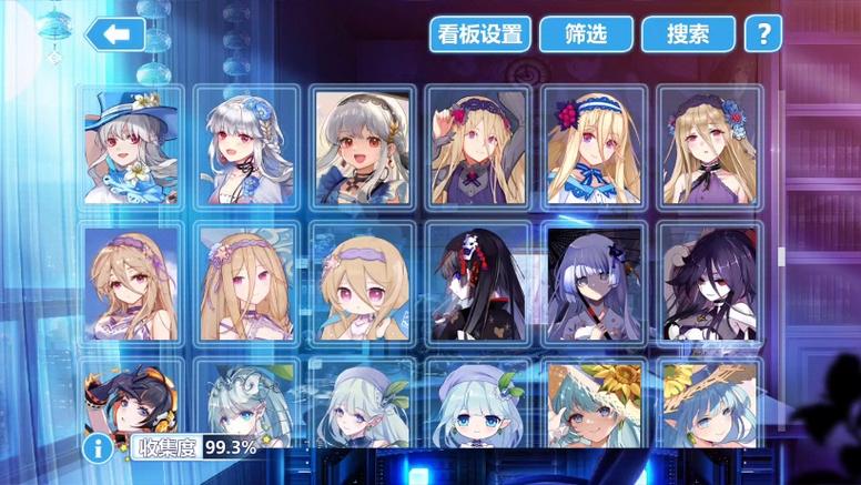 崩坏学园2科技辅助图标