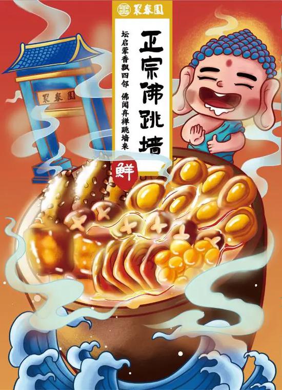 佛跳墙2022永久专业解锁版