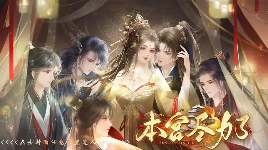 清软破解版大全完结游戏2023