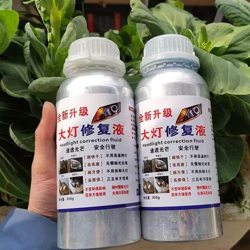 l301墨水灯一直亮