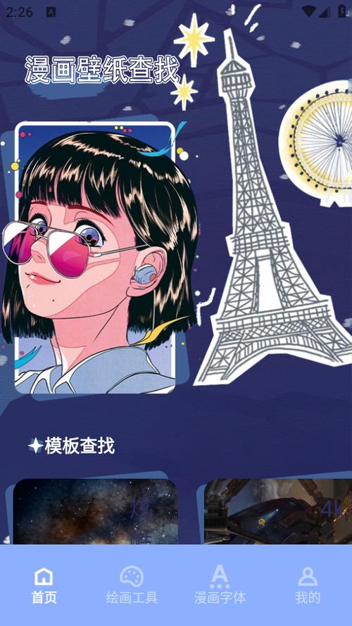 次元站官网版下载