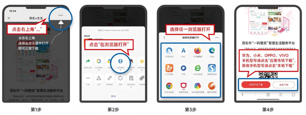 12345浏览器官方下载图标