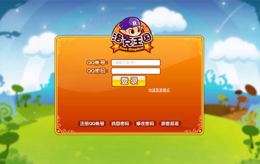 洛克王国手游登录方式无限阅读币版截图